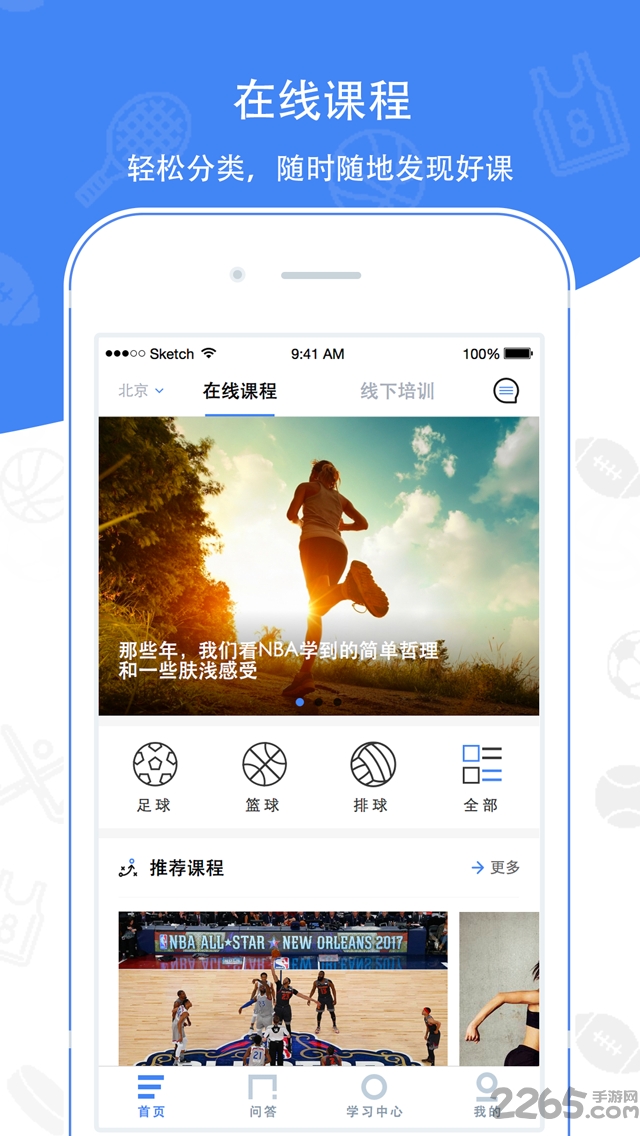 月格格app