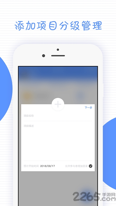 绩效跟踪助手 绩效跟踪助手app下载