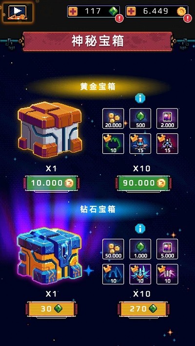 使命空战2035游戏 使命空战2035手机版下载