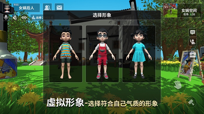 女娲app