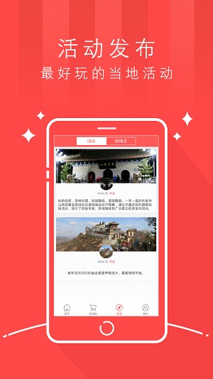 天枢环县