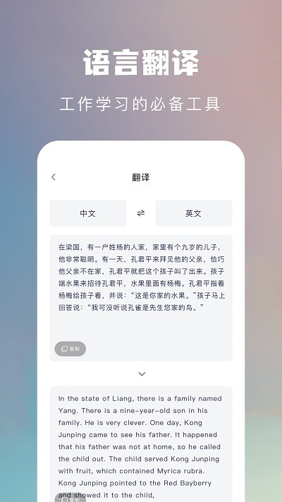 任意扫描王官方版
