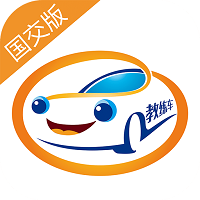 哈哈计时国交版