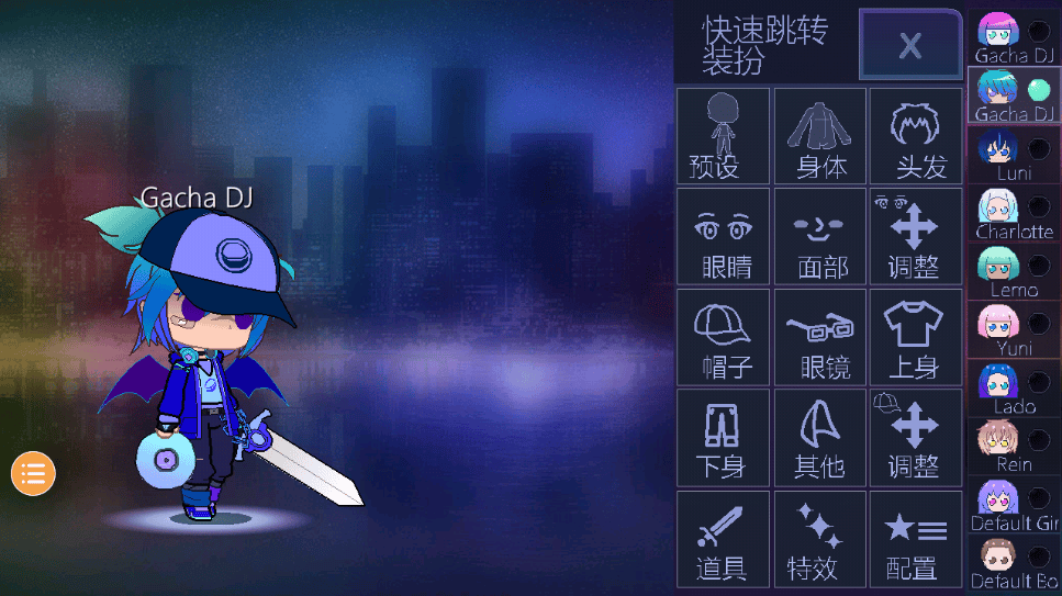 加查俱乐部游戏怎么玩 加查俱乐部游戏怎么玩