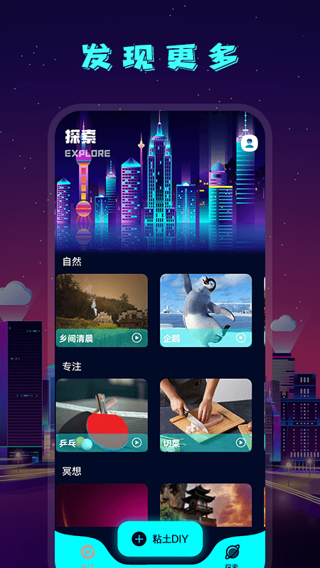 白噪音助眠音乐软件