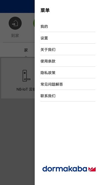 tas官方版