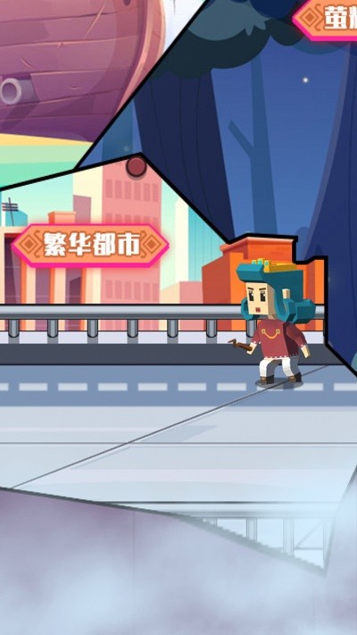 像素大爆炸手机版