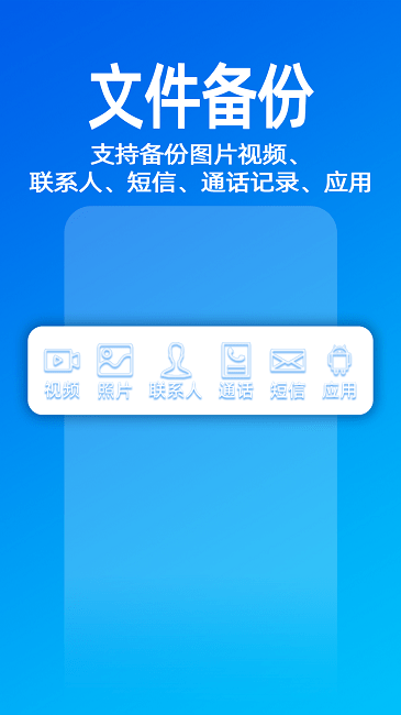 无影快传官方版 无影快传app下载