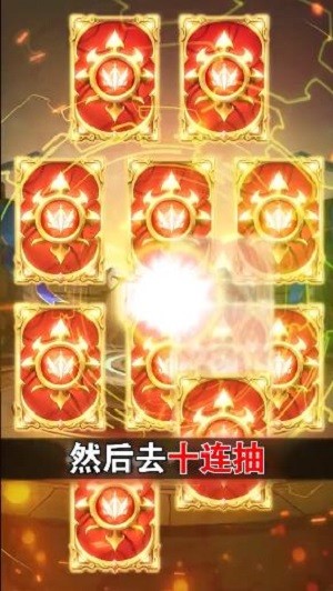 危城救援手游