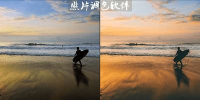 照片调色软件