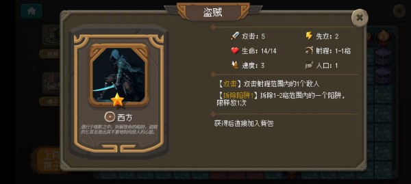 倾斜世界游戏