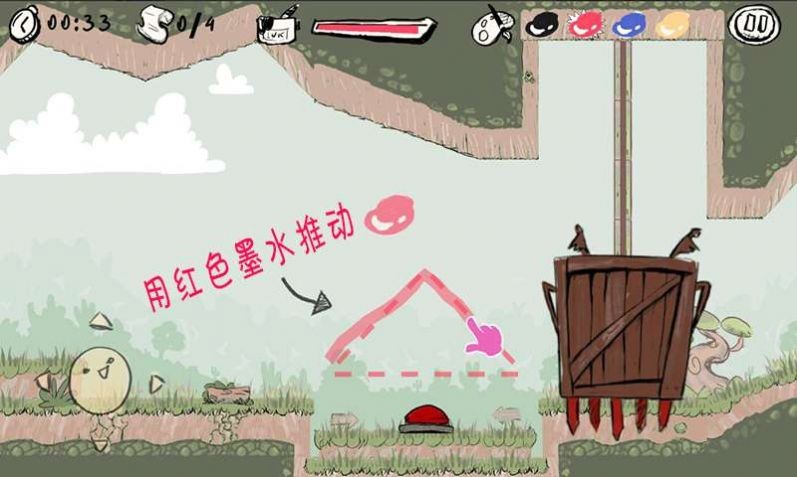 脑洞画一笔手机版