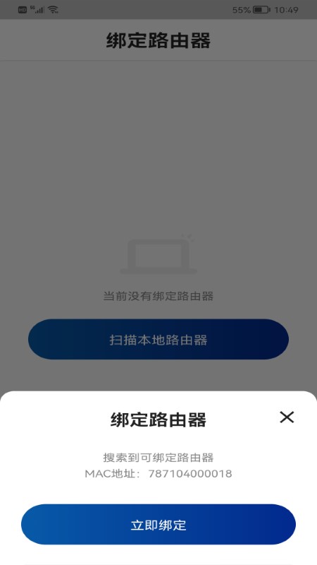 feiyi wifi客户端