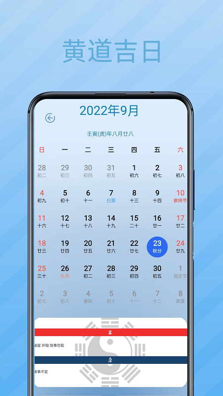 秘密记事本最新版 秘密记事本app下载