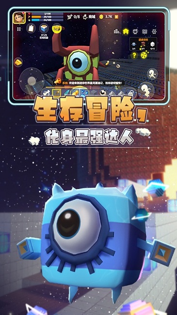 星河漂流记小游戏最新版