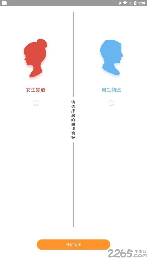 全民搜书