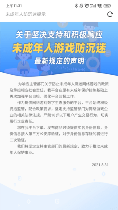 租号卍平台