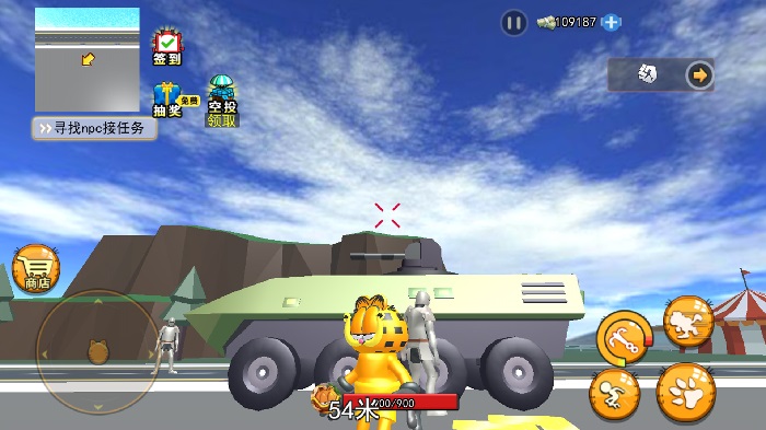 猫咪的大城市游戏