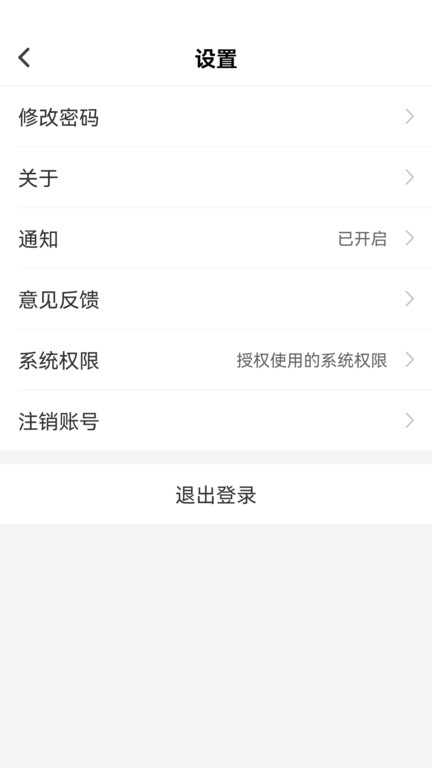 松洋医生手机版