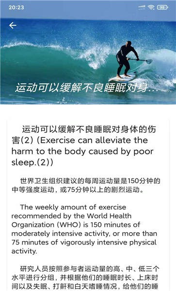 精准免费翻译器app下载