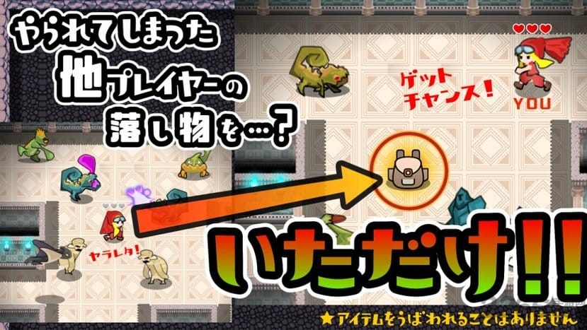 夺宝地下城手机版