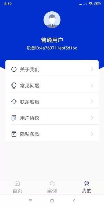 手机数据管理系统软件最新版