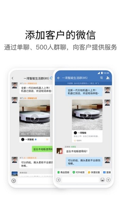 i建科官方版