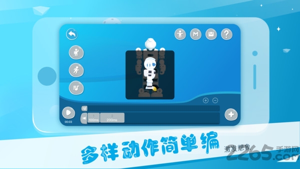 alpha ebot app