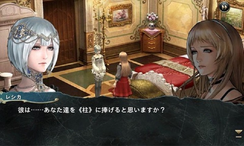 混沌之戒2中文破解版