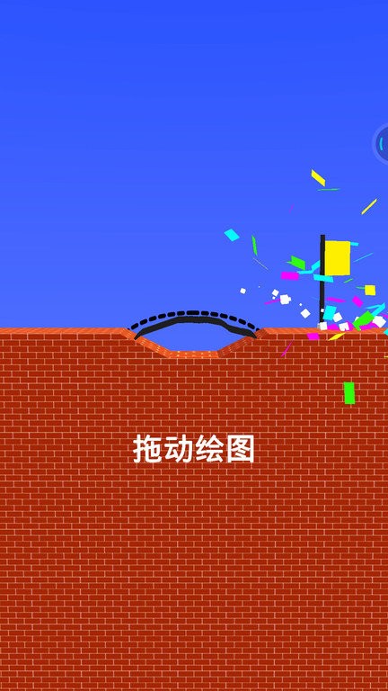 搭个桥游戏正版