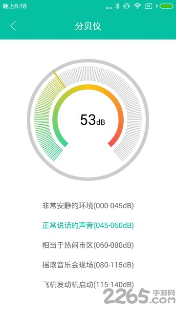 wifi密码破解app