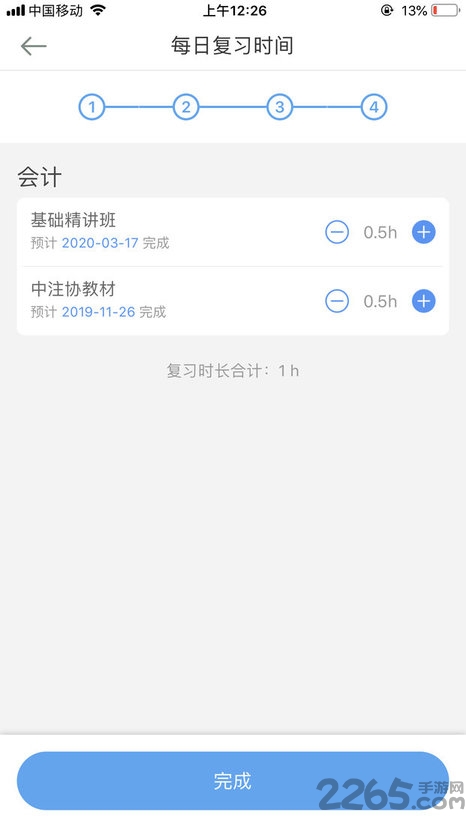 考呀app