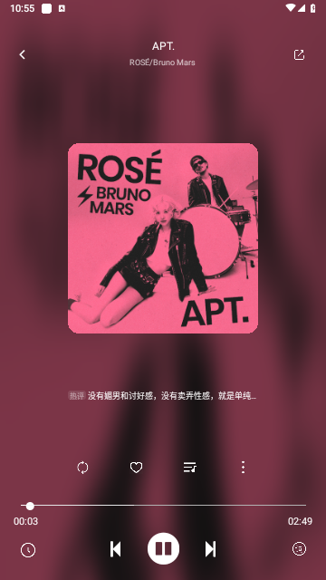 音悦时光软件