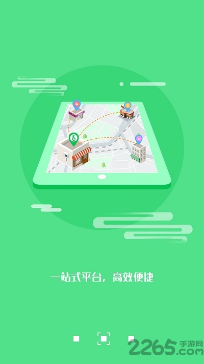 邦采员工客户端