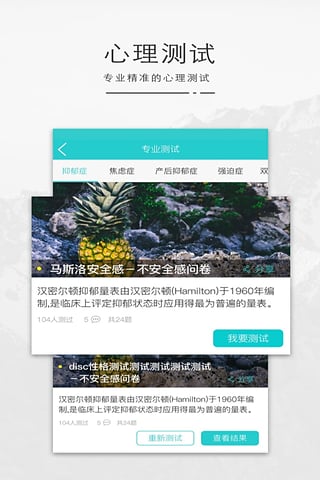 心猫APP 心猫APP下载