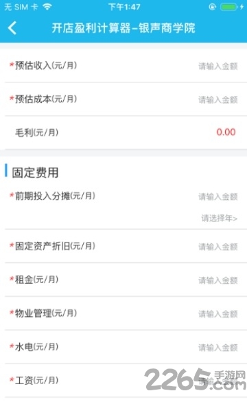 银声商学院培训