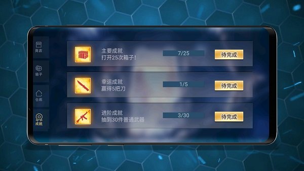 仿真武器屏幕模拟游戏