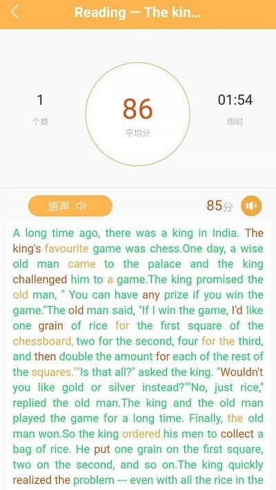 彩蛋英语官方版