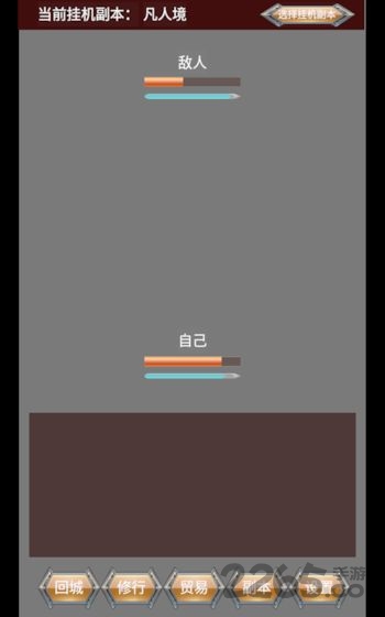 黑暗领主游戏