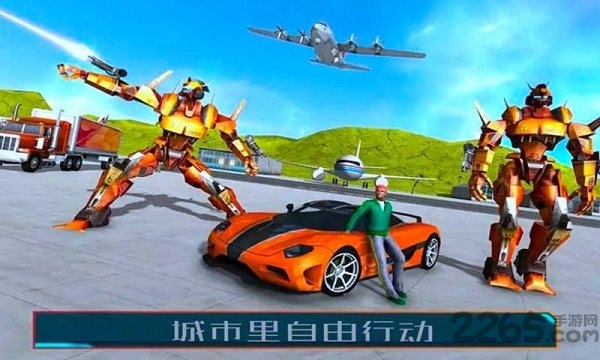 变形机器人3D游戏下载