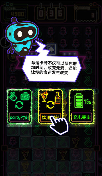霓虹消消消红包版下载