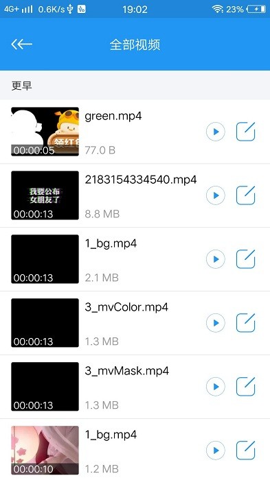 天堂播放器app(改名电影天堂)
