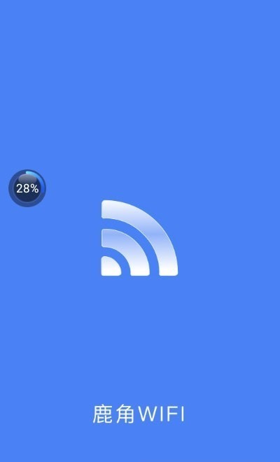 鹿角WiFi手机版下载