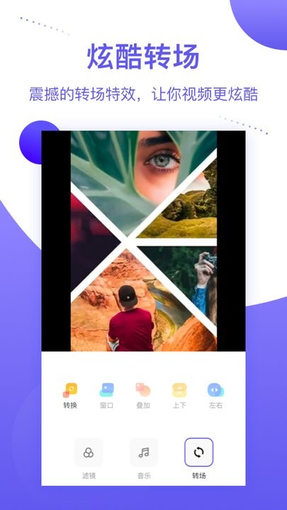 种草相册app