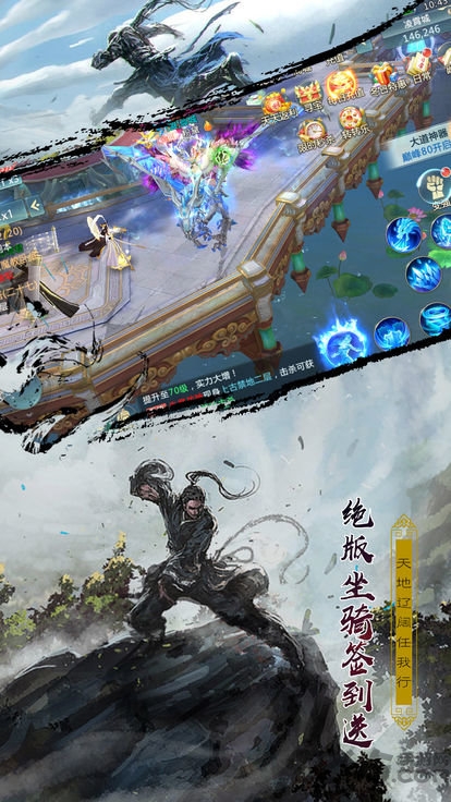 口袋武林正式版