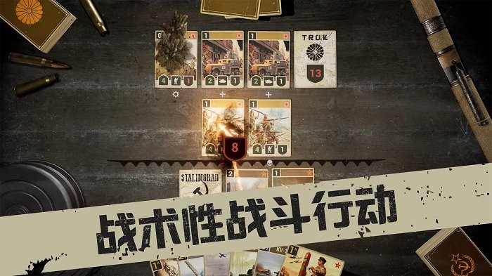 kards官方版
