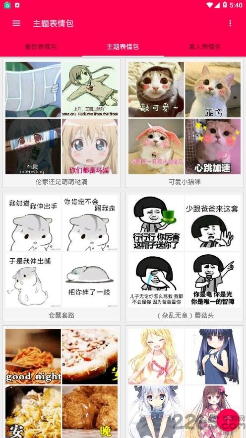 布衣图库正版