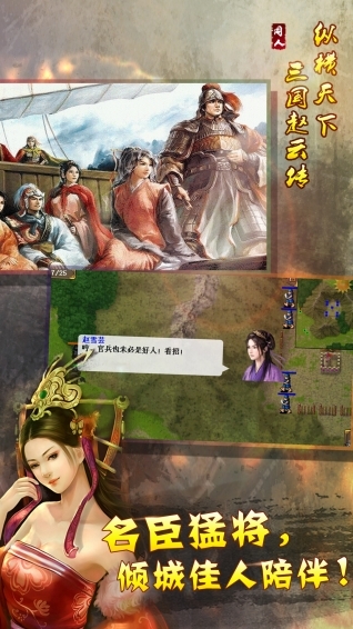 幻想版赵云传破解版 幻想版赵云传破解版