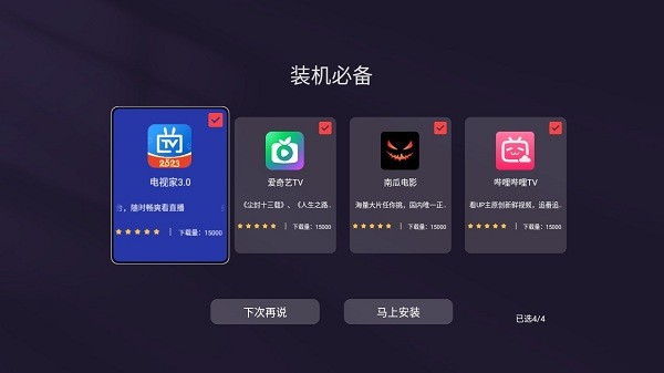极米之家市场手机版 极米之家市场软件下载安装