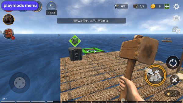 海洋游猎生存游戏新手教程 海洋游猎生存中文版新手教程